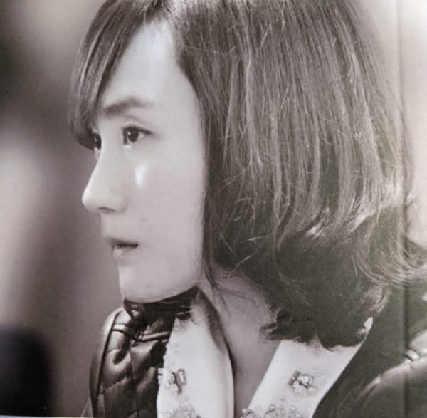 Cui Yuwei 葦歡：刺 - Flying Islands Pocket Poets